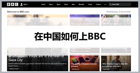 chinese bbc|主页 .